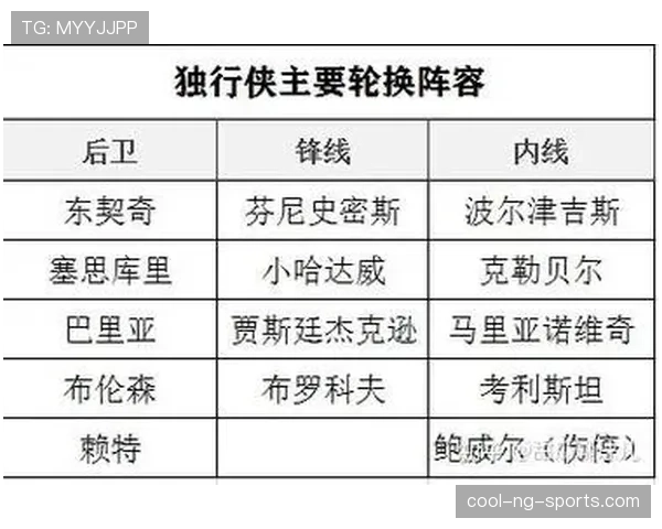 特里如何在高强度对抗中主导防线并压制顶级锋线？